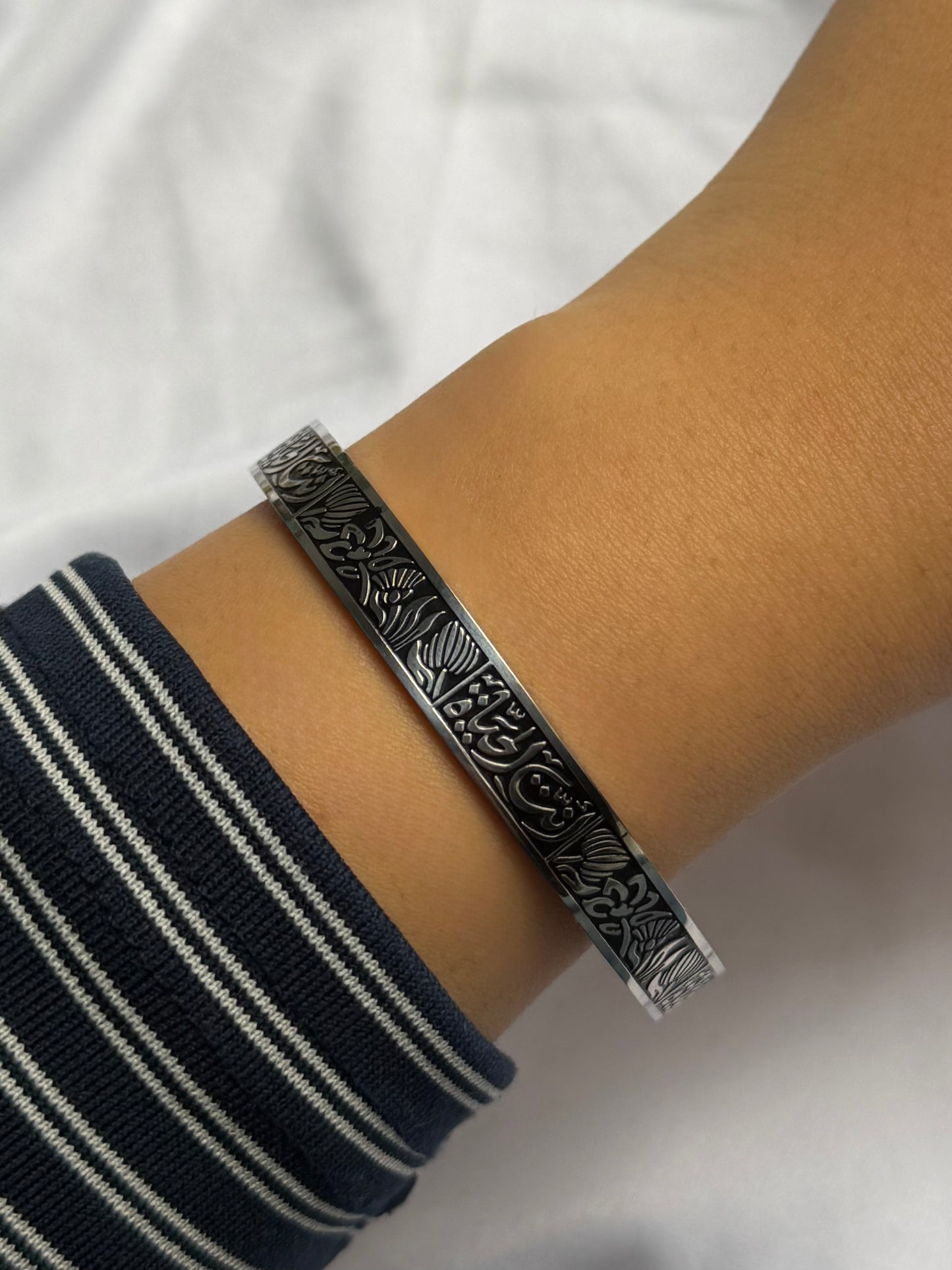 ‘You are life’ Arabic calligraphy bangle