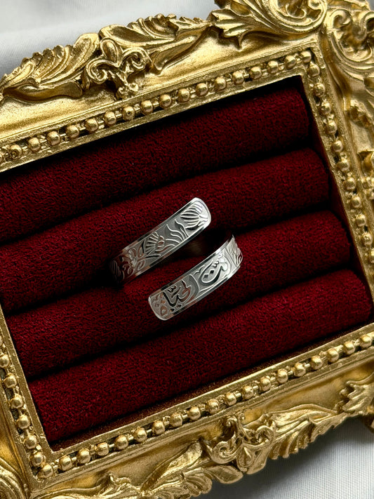 ‘You are life’ Arabic calligraphy ring